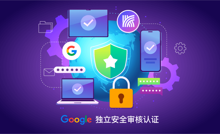 快连官网_安全稳定的网络加速工具 使用教程图解